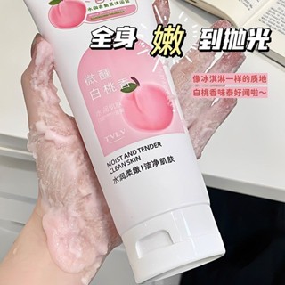 🔥臺灣熱賣🔥搓泥寶 白桃身體磨砂膏補水保濕全身深層清潔去角質學生搓泥寶沐浴鹽