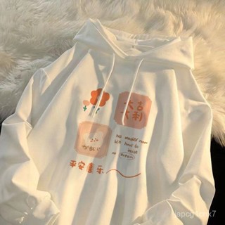 秋季白色衛衣女寬鬆2024新款簡約百搭超火長袖連帽上衣ins學生潮 FM8L