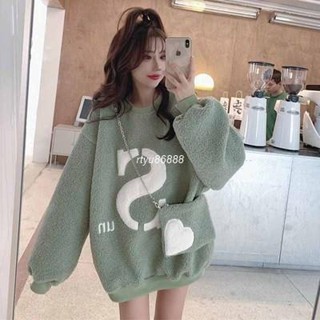 【唯家】送包包 2024秋冬衛衣女 加絨加厚毛衣 秋冬季慵懶風外套 中長款羊羔毛絨