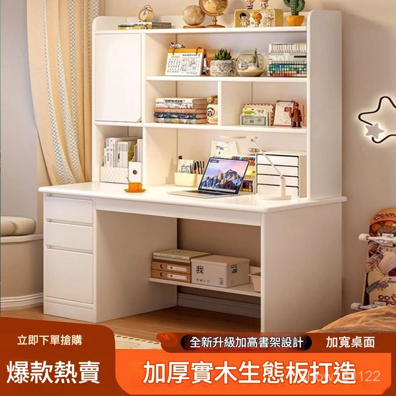 轉角書桌櫃 旋轉書桌 l型電腦桌 轉角桌櫃組合 書桌學生家用寫字桌書櫃書架一體桌子臥室電腦桌臺式學習桌初中生