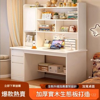轉角書桌櫃 旋轉書桌 l型電腦桌 轉角桌櫃組合 書桌學生家用寫字桌書櫃書架一體桌子臥室電腦桌臺式學習桌初中生
