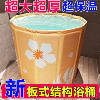 【Luck百貨】【新款】泡澡桶大人可折疊泡浴桶成人家用浴缸全身浴桶兒童洗澡桶 折疊泡澡桶 泡澡桶 折疊浴桶 折疊浴缸