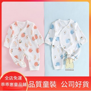 🍭嬰幼兒連體衣爬服長袖🍭 嬰兒連體衣長袖寶寶哈衣初生嬰兒睡衣四季無骨棉和尚服可愛印花新