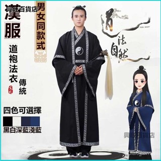 可開發票道袍男風一整套道長服裝法衣長袍長衫套裝迴邊女道袍道士全套法衣道傢衣服太極八卦經衣林正英一眉道人 八卦經衣法衣 3