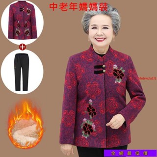 ♥超火♥衣服♥長袖套裝♥加厚多件套♥大尺碼♥中老年人秋裝女奶奶裝加絨外套70歲80媽媽裝秋冬裝老人上衣服套熱銷
