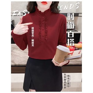 秋冬季高檔氣質木耳邊加絨打底衫女媽媽裝修身內搭保暖長袖上衣女 保暖上衣 立領上衣 秋冬內搭 打底衫 內搭長袖