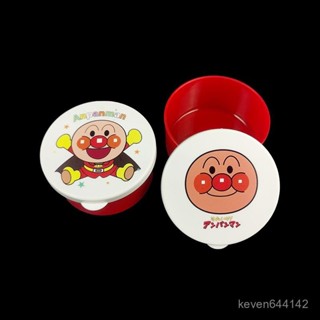 限時下殺！日本麵包超人紅豆包兒童水果盒餐盒零食麥片堅果收納迷你便攜圓形 置物盒 拆分盒 塑料盒