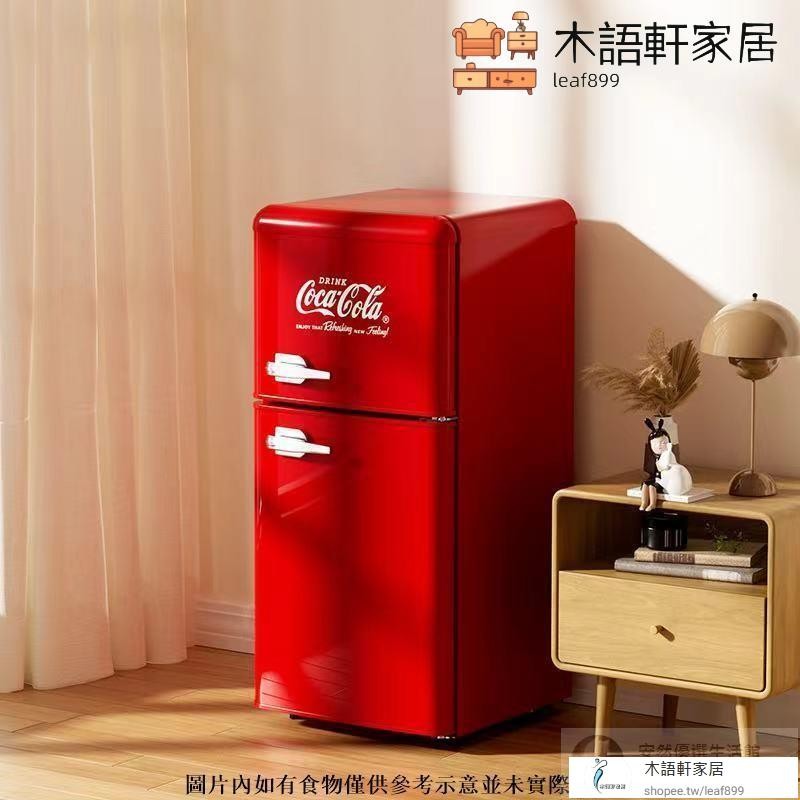 免運110v冰箱 可口可樂冰箱壓縮機制冷雙門小冰箱一級網紅冰箱宿舍復古小冰箱 復古小冰箱 冷凍櫃