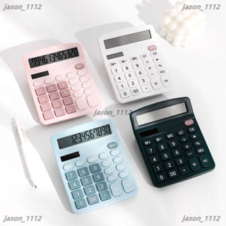 【順意精品】計算器辦公商用可愛學生會計用太陽能多功能小型計算機便攜大按鍵 計算機 靜音鍵盤