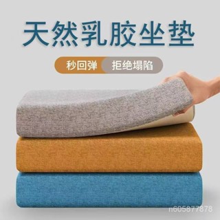 🐱限時下殺🐱60D海綿 坐墊 椅墊 亞麻坐墊高密度海綿坐墊 飄窗墊沙發墊實木沙發坐墊 實木沙發坐墊 椅子坐墊 木椅墊 H