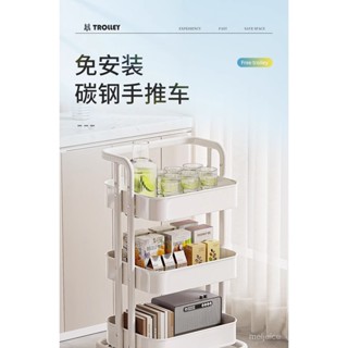 怪獸百貨【臺灣熱賣】 佳幫手小推車置物架家用臥室廚房浴室落地多層可移動客廳零食收納 BBUG