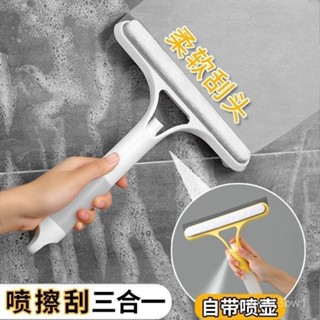 👑嚴選優品👑三閤一颳水器 擦窗颳水器 乾濕兩用 擦玻璃神器 颳水神器 自帶噴壺玻璃清潔颳 玻璃颳水器 鏡子清潔