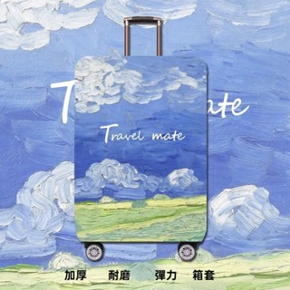 免運 耐磨行李箱保護套 彈力旅行箱套 拉桿箱子套防塵罩 加厚耐磨箱套 20/24/26/2/829寸保護套 防水 防刮
