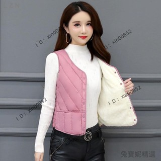 【🌈乖乖YuKi精品優選】刷毛加厚秋冬羽絨棉馬甲女新款保暖背心短版內穿緊身無袖內膽馬夾 保暖背心韓版顯瘦學生風職業裝打