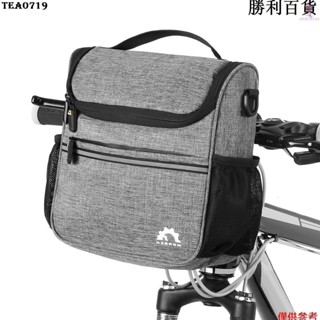 臺灣出貨新品防水自行車車把保溫冰袋前包山地公路自行車自行車車把籃包掛包單肩包