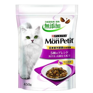 【寵物王國】MonPetit貓倍麗乾糧 450g / 3磅 系列 多種口味可選!