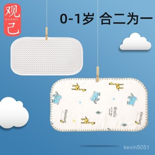 桃園快速🚚 嬰兒枕巾新生兒枕頭平枕純棉紗布夏柔軟3個月雲片枕墊寶寶0到1嵗