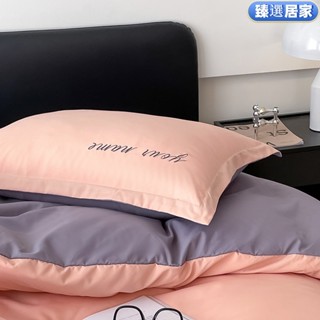 枕套 素色緞條枕套 保潔墊枕頭套 防水枕套 素色枕套 動漫枕套 刺繡磨毛枕套水洗棉加厚冬季保暖舒適成人通用純色枕頭套一對
