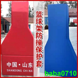 五金*日用雜貨*工具配件*機械配件籃球架保護套圓管方管球柱防撞碰安全軟包運動員防護海綿保護墊