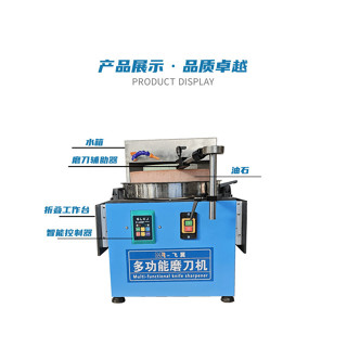 [限時搶購*詳情諮詢客服]打磨拋光機 金剛砂多功能盤研磨刀機 水冷電動磨刀打磨拋光機 臺式磨刀砂輪機器