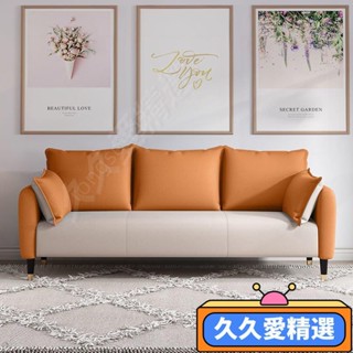 【現貨】小戶型客廳沙發簡約現代雙人兩三人臥室服裝店公寓齣租房北歐沙發#熱銷JJAJ