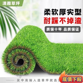 💥在臺有貨💥模擬草坪地毯幼兒園草坪墊子人工戶外假草坪人造塑膠草皮陽臺裝飾🌟 H66R