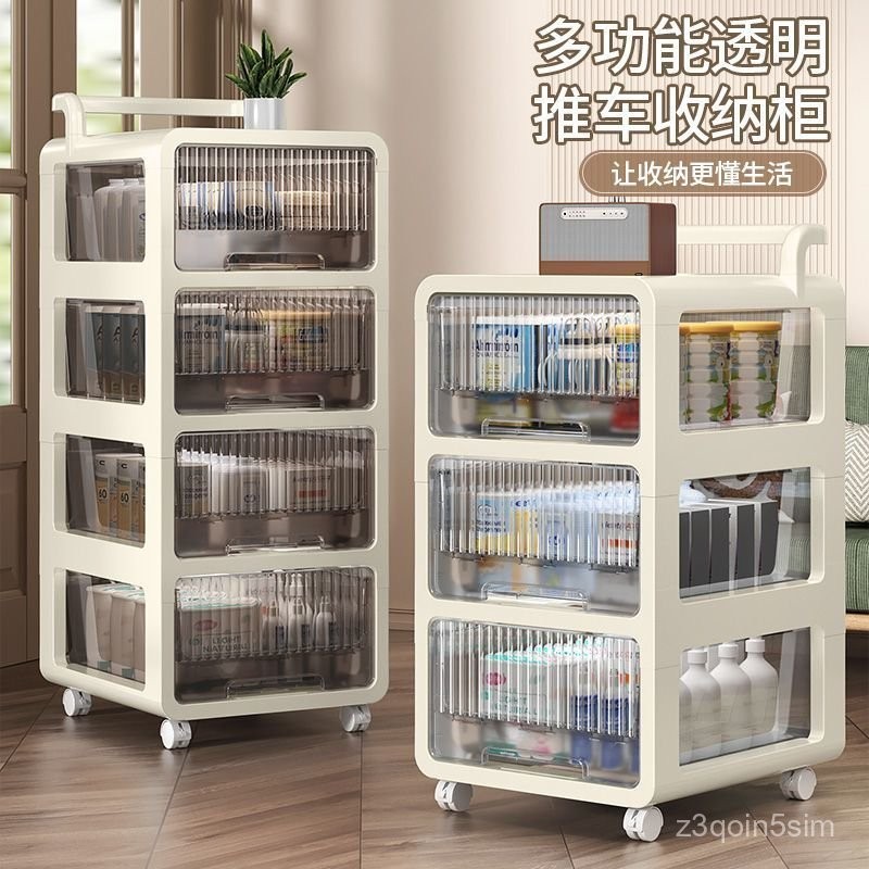 【🔥工廠直銷+清倉價】免安装小推车家用收纳柜衣服置物架玩具收纳箱浴室化妆品储物柜子