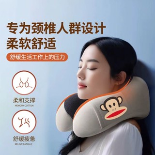 大嘴猴U型記憶棉護頸枕午睡枕可拆洗枕套旅遊u型枕便攜飛機枕靠枕鴻達生活館