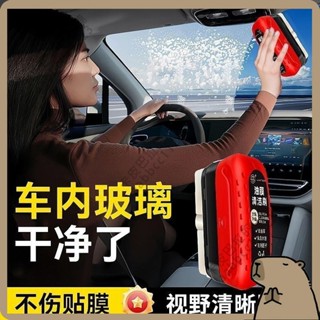 臺灣出貨 油墨清潔刷 油膜去除劑 玻璃爽 玻璃油墨清潔刷 油墨清潔劑 玻璃清潔刷 玻璃油膜淨 玻璃除油墨 汽車去油膜