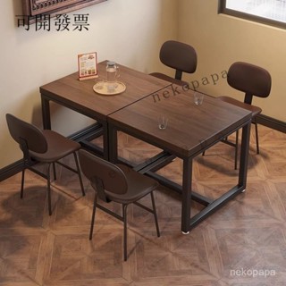 【結實耐用 免運】北歐風餐桌桌子商用餐桌椅組閤複古實木小方桌咖啡奶茶店桌椅組閤 P4U2