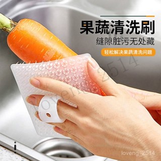 熱銷 廚房刷子 家用清潔刷 鋼絲球抹布軟毛矽膠鍋刷洗碗廚房洗菜土工布 用心選品