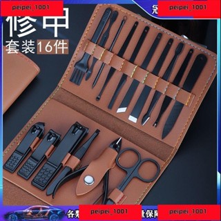 /促銷/低價/多功能指甲刀套裝 修甲美容美甲工具 指甲剪指甲鉗修腳刀剪刀套裝