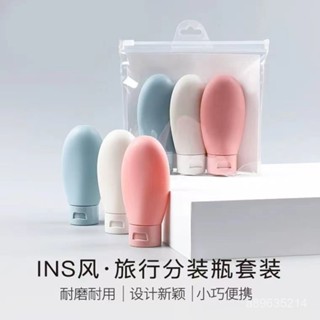冬季上新~⭐化妝品分裝瓶軟管擠壓旅行套裝洗髮水沐浴露洗麵奶乳液便攜空瓶子
