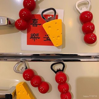 創意開瓶器 可愛造型 啤酒伴侶 家用巧具 冰箱磁吸 糖葫蘆樣 乳酪外觀 立體裝飾 實用美觀 開啟便捷 IVKY
