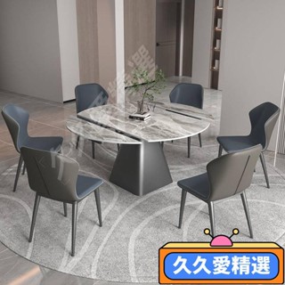 【熱銷】巖板餐桌餐 桌椅組合 輕奢風 旋轉桌多功能桌子 傢用小戶型 簡易餐桌 折疊伸縮圓桌 伸縮餐桌 伸縮桌 伸JJAJ