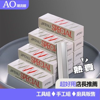 🔥臺灣熱賣🔥修眉刀片女專用鋒利颳眉刀套裝化妝師專用初學者颳眉刀片修眉毛 WBOS