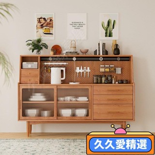 【熱銷】北歐實木高餐邊櫃洞洞闆一體靠墻收納矮櫃客廳酒櫃咖啡機儲物櫃子JJAJ