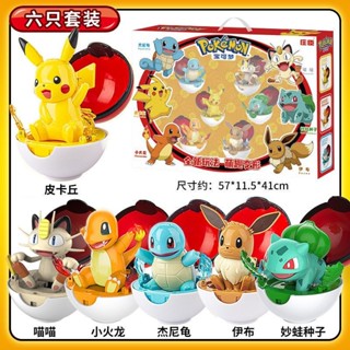 優品精選✨莊臣寶可夢玩具二代變形皮卡丘伊布喵喵小火龍可動神奇寶貝精靈球