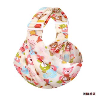 🎀破損包賠🎀🎀帶娃神器新生嬰兒背帶橫抱式前抱多功能寶寶背袋簡易輕便單肩背巾四季透氣