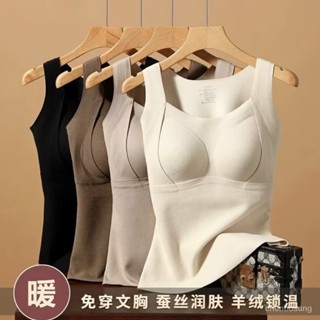 ❤️臺灣出貨❤️髮熱保暖背心 帶胸墊背心 免穿文胸背心 內搭衣 秋冬加厚背心 背心內衣 禦寒打底內衣 保暖內衣 無袖內搭