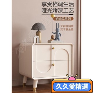 【新品】奶油風實木槓床頭櫃簡約現代收納櫃儲物櫃烤漆傢用臥室結婚床邊櫃JJAJ