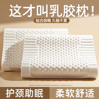 枕頭 石墨烯乳膠枕 泰國乳膠 枕芯 乳膠枕 枕頭 石墨烯 天然乳膠枕純天然乳膠枕學生宿舍護頸枕單人助眠按摩清倉乳膠枕頭