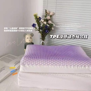 枕頭 石墨烯乳膠枕 泰國乳膠 枕芯 乳膠枕 枕頭 石墨烯 夏季涼感TPE果膠枕頭枕芯 蜂巢透氣可水洗成人護頸枕乳膠枕批發