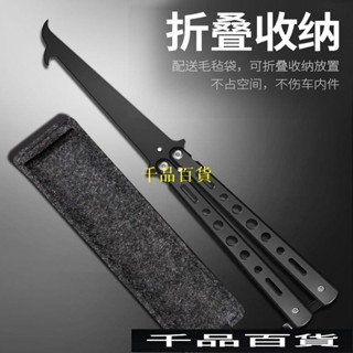 【優選精品】汽車輪胎石子清理工具車用清石鈎多功能去石頭勾子挑扣取石器車胎ins風韓國 I68J