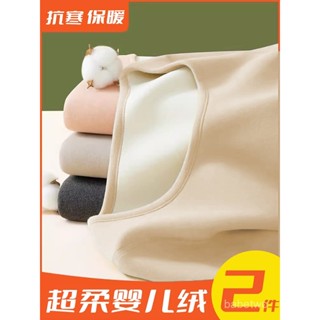 百億補貼價⭐超柔嬰兒絨保暖加絨打底衫女加厚2023冬季自髮熱內搭軟糯抗寒上衣