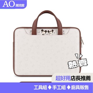 💗臺灣熱銷💗 Disney/迪士尼筆記本電腦包女卡通手提包適用華為蘋果macbook YH2G