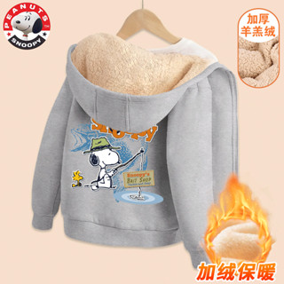🌈甜甜圈kids🌈 史努比羊羔絨保暖外套大碼寬鬆男孩秋冬季加絨加厚男裝上衣外套