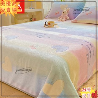 🎇臺灣出貨+發票🎉車用毯涼被 可鋪可蓋 單人/雙人 法蘭絨毯子 [D924]南極人珊瑚絨床單件保暖學生宿捨毛絨雙麵加