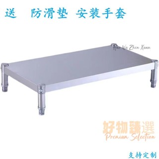 桃園出貨♕‹檯面置物架› 單層不鏽鋼廚房 置物架 檯面 增高架 櫥櫃分層架微波爐 置物架