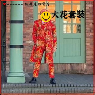 可開發票東北大花征服全世界男裝大碼風衣外套風漢服中長款男女紅綠色東北大花佈西裝 西服 花西裝 東北大花西裝 男裝大碼風衣